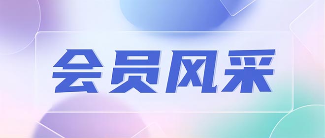 妙手仁心书写大爱无疆——广东援疆医疗专家支援喀什战“疫”群英谱